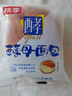 桃李大小酵母面包组合共20袋1080g早餐软面包点心休闲零食整箱 实拍图