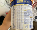 美素佳儿（Friso）皇家婴儿配方奶粉1段（0-6个月婴儿适用）400克 乳铁蛋白 新国标 实拍图