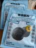 老金磨方有实粒黑芝麻丸90g牛奶钙营养健康零食糕点 实拍图