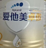 爱他美（Aptamil）爱他美卓傲较大婴儿配方奶粉 2段(6-12月龄) 300g 小罐装试用装 实拍图
