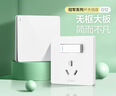 公牛（BULL）开关插座/86型暗装墙壁插座/网络面板/大面板G12系列象牙白 三孔16A空调插座带开关 实拍图
