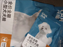 纯福酶解鸡肉泰迪柯基比熊博美幼犬成犬粮冻干小型犬通用型狗粮囤货装 小型犬犬粮1.5kg【单包装】 实拍图