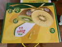 佳沛（zespri）新西兰 阳光金奇异果12粒特大果单果124-146g 猕猴桃水果礼盒 实拍图