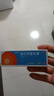匹得邦 莫匹罗星软膏 2%*5g 用于皮肤感染 湿疹 毛囊炎 脓疱病 疖肿  原发性皮肤感染  浅表性创伤皮肤感染 实拍图