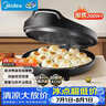 美的（Midea）电饼铛家用 电饼档 双面加热煎饼烙饼锅 煎烤机早餐机三明治 30CM大尺寸加大加深电煎烤肉锅JHN30F 实拍图