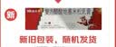 三九医药 999皮炎平 复方醋酸地塞米松乳膏20g/支 止痒药膏 神经性皮炎 接触性皮炎 脂溢性皮炎 湿疹  实拍图