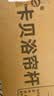 卡贝免打孔伸缩杆衣柜挂衣杆不锈钢晾衣杆浴室浴帘杆窗帘杆柜内撑杆 实拍图