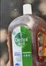 滴露（Dettol）消毒液衣物除菌液洗衣消毒水1.8L*1 衣物混洗杀菌除螨 非84酒精 实拍图