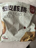 新边界新疆薄皮大核桃1000g 2026年新货坚果炒货手剥量贩原味特产 实拍图
