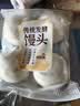 传统发酵馒头100g*4 实拍图