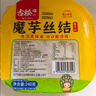古松魔芋丝结240g 0脂低卡饱腹火锅麻辣烫食材 代餐凉拌关东煮 实拍图