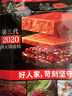 好人家第三代厚火锅底料650g【0添加防腐剂】火锅底料牛油麻辣香锅调料 实拍图