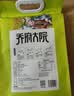 金福乔府大院【保真特等有机五常大米】 5斤   原粮稻花香2号 五优稻4号 实拍图