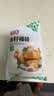 潮夫道鱼籽福袋150g*2 火锅食材关东煮包心鱼丸鱼豆腐烧烤麻辣烫 实拍图