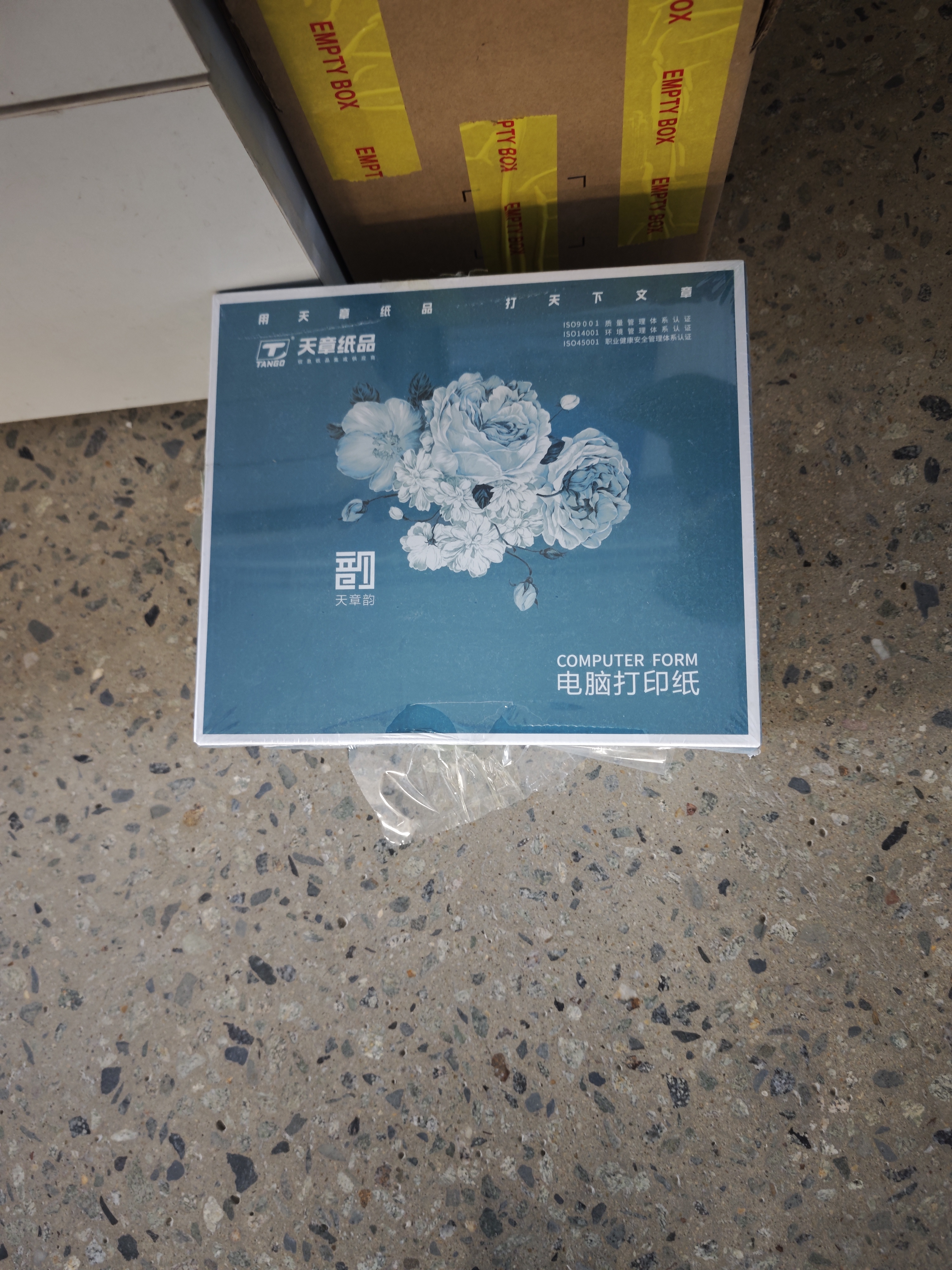 新绿天章【缺页十倍赔】支持定制绿韵电脑针式打印纸 彩色三联二等分1000页 凭证财务清单出库单送货单 绿韵 1000页/四联二等分/撕边 实拍图