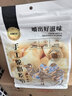 西域皇后新疆特产手工驼奶疙瘩500g含正宗生驼乳0蔗糖奶酪块奶皮子零食 实拍图