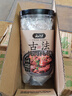 云山半古法炖肉料卤料包15g*15小包炖牛羊肉香料家用酱牛肉茶叶蛋纱布袋 实拍图