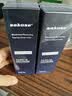 sakose壬二酸男士去黑头撕拉面膜两盒共160g 祛黑头神深层清洁器鼻膜贴 实拍图