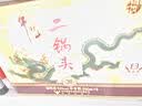 牛栏山 珍品(30)二锅头 青龙 清香型白酒 53度 500ml*6瓶 整箱装 实拍图