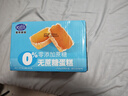 港荣蒸蛋糕无蔗糖480g面包早餐小蛋糕零食糕点甜品代餐下午茶独立包装 实拍图