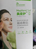 美皮护疤痕贴[剖腹产]淡疤3X15cm自粘性软聚硅酮瘢痕敷贴全网低价 祛疤 实拍图