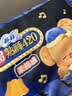 苏菲【黄油小熊】超熟睡柔棉感夜用卫生巾42cm15片超长扇尾姨妈巾自营 实拍图