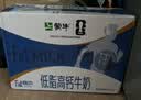 蒙牛低脂高钙牛奶250ml*21盒 早餐健身伴侣 礼盒装送礼礼盒 实拍图