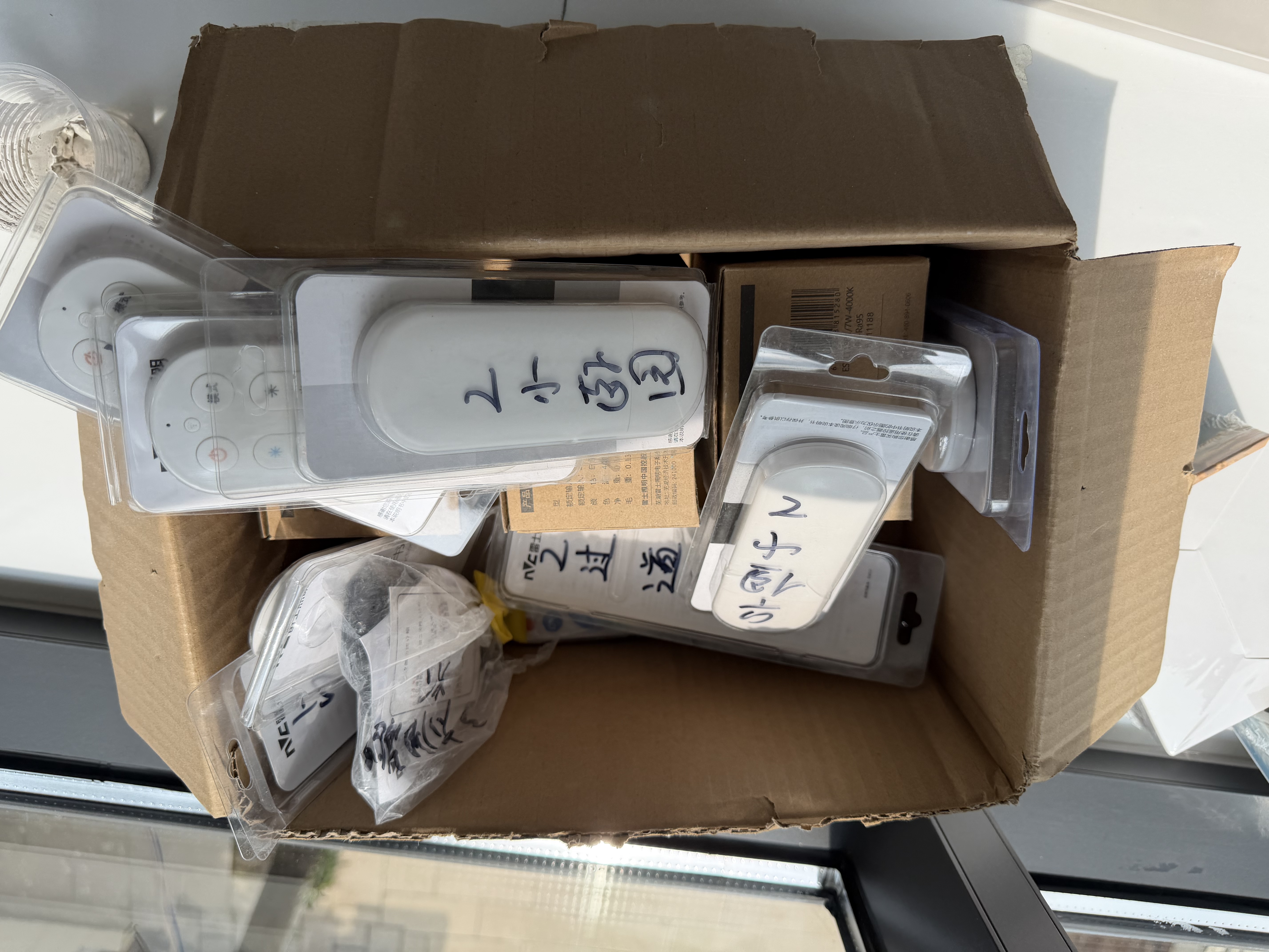 雷士（NVC）大瓦数护眼吸顶灯客厅灯简约卧室餐厅智能餐厅灯套餐LED照明灯具 实拍图