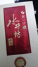 水井坊新井台 小酒版 52度 100ml 浓香型白酒 摆柜自饮小酌 100ml*1瓶 实拍图