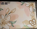 洁柔抽纸 繁花系列3层100抽*40包 可湿水面巾纸 柔韧纸巾卫生纸 整箱 实拍图