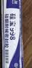 硅宝998plus中性硅酮耐候密封胶防水透明玻璃胶幕墙门窗密封 白色1条 实拍图