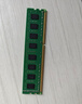 联想（Lenovo）8GB DDR4 2400 台式机内存条 实拍图