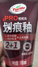龟牌（Turtle Wax）划痕蜡封釉漆面通用色汽车划痕修复神器深度划痕刮痕抛光蜡补漆 实拍图