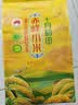 十月稻田 赤峰小米 5斤 内蒙古敖汉 小米黄小米 杂粮米 粗粮 早餐小米粥 实拍图
