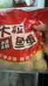 四海鱼蛋供港品质大粒炸鱼丸600g肉含量约70%火锅食材生鲜 实拍图