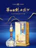西凤酒 华山论剑20年 52度 500ml*2 双瓶装 中秋白酒送礼超值组套 实拍图
