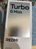 小米（MI）REDMI Turbo 5 Max 天玑9500s 9000mAh大电池 1.5K阳光屏 16+512 阳光橙 小米红米5G手机 实拍图