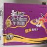 康师傅 方便面 经典老坛酸菜牛肉桶面122g*12 泡面整箱速食 方便食品 实拍图