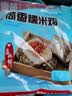 广州酒家荷香糯米鸡540g6个广式早茶速食面点生鲜儿童早餐速冻半成品 实拍图