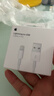 Apple/苹果 Lightning闪电转usb充电线-1米 手机数据线 旗舰店原装苹果iPhone 14 Pro Max充电线 实拍图