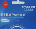 忆捷（EAGET）64GB TF（MicroSD）存储卡 A1 V30 C10 行车记录仪&适用小米监控摄像头内存卡 高速耐用 实拍图