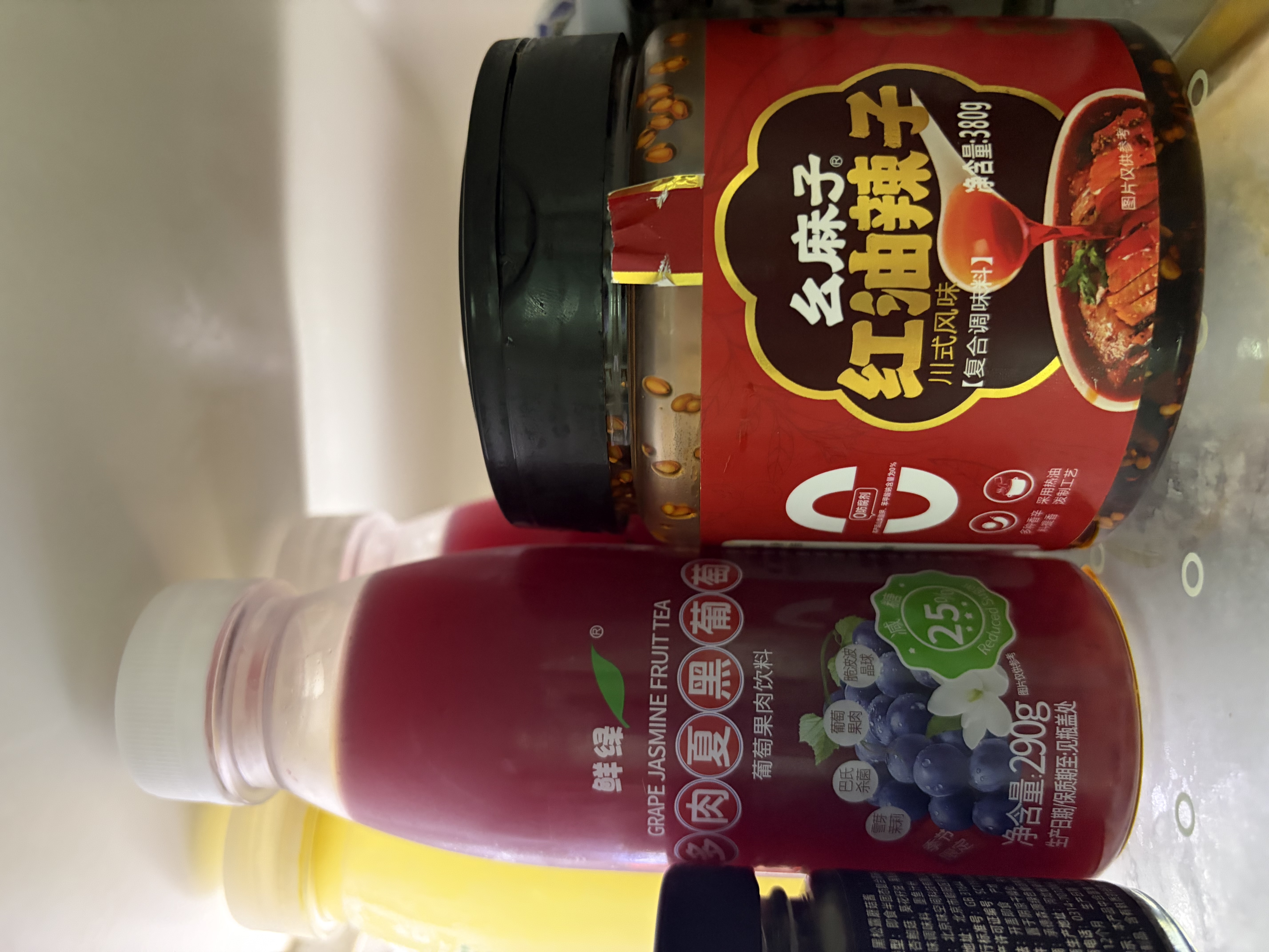 幺麻子红油辣子380g 四川红油 油泼辣子熟香辣椒油凉拌菜香辣调料 实拍图