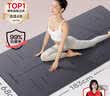 yottoy天然橡胶防滑瑜伽垫183*68cm初学者加厚加宽加长健身垫男女加厚 实拍图