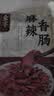金字麻辣香肠450g微辣咸香味腊肠家乡味腊肉农家土特产 实拍图