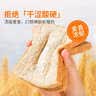 舌里 0脂全麦面包1000g高饱腹粗粮轻食代餐早餐健身充饥食品休闲零食 实拍图