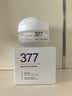维特丝377面霜乳液男女士美白祛斑紧致高保湿补水去黄提亮黑色素护肤品 实拍图