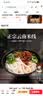 阿表哥云南半干米线米粉新鲜袋装过桥米线速食方便小锅米线螺蛳粉商用 半干米线500g*5袋 实拍图