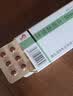 [茂祥] 环磷酰胺片50mg*14片/盒 实拍图