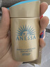 安热沙（Anessa）采销直播间（防晒NO.1）小金瓶防晒霜60mL王嘉尔同款七夕礼物自营 实拍图