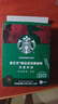 星巴克（Starbucks）0糖精品速溶黑咖啡深烘2.3g*10条 美式运动健身燃减 实拍图